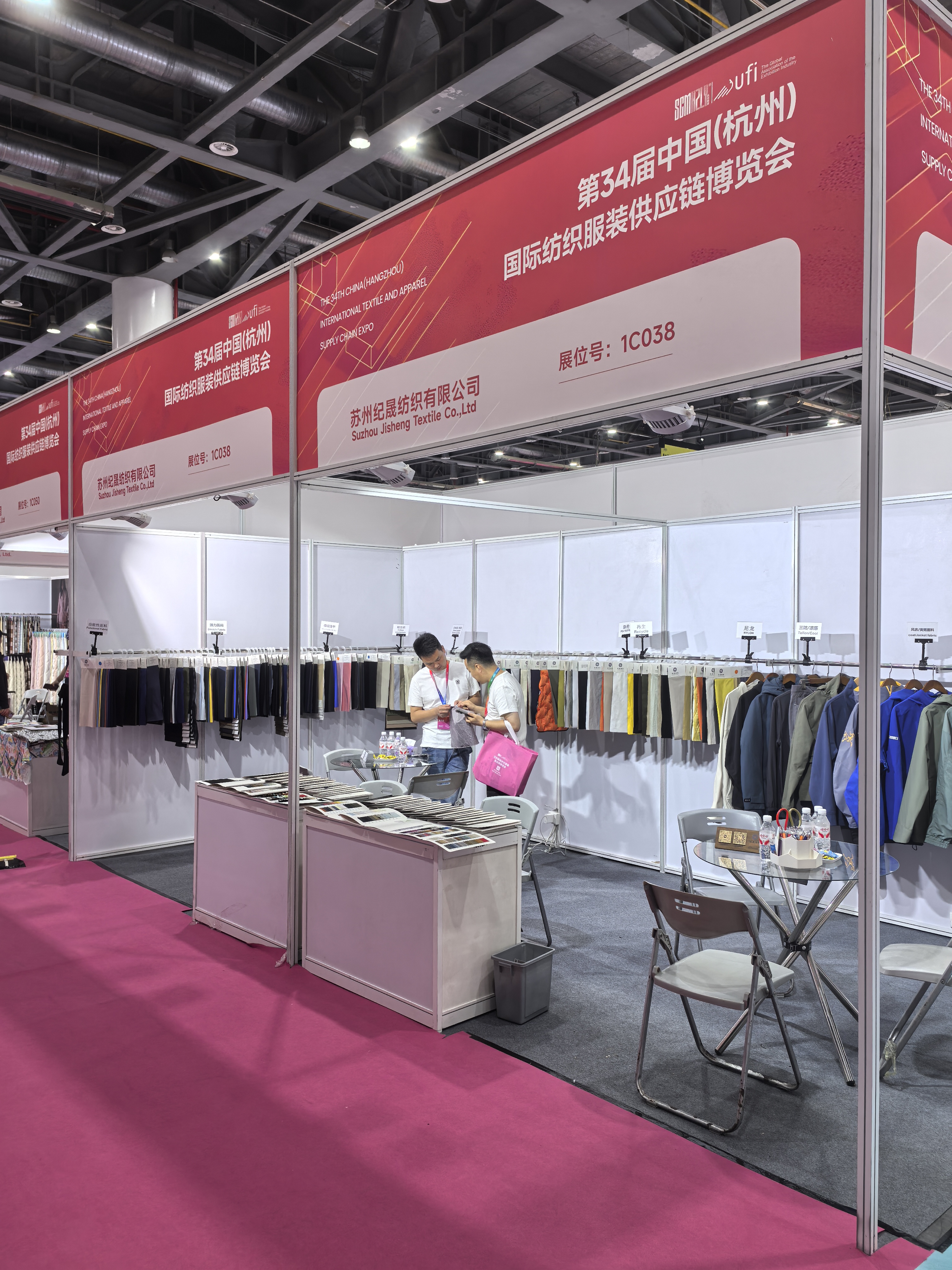 公司展会